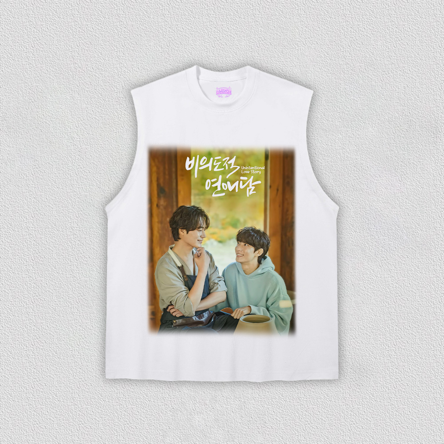 Unintentional Love Story TEE