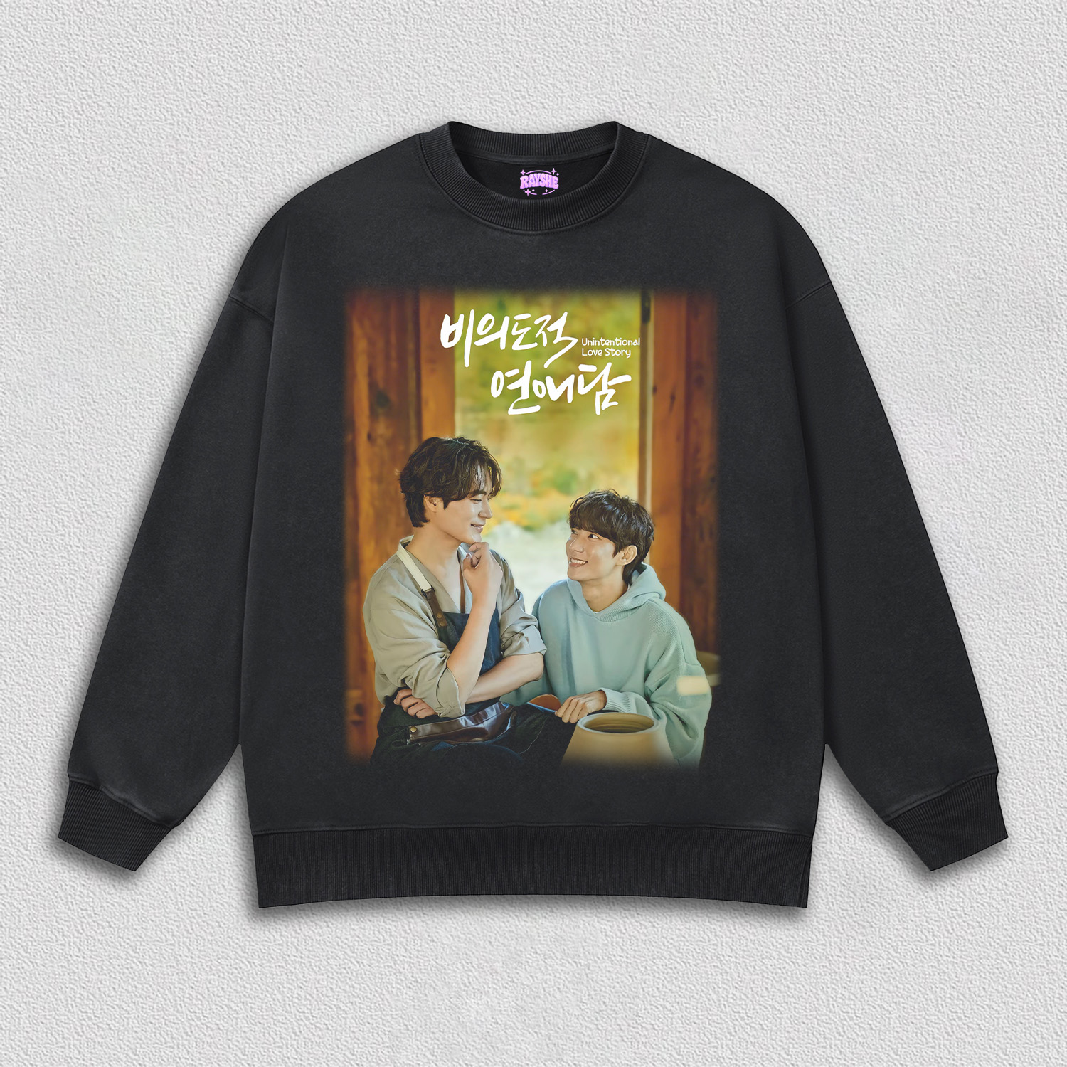 Unintentional Love Story TEE