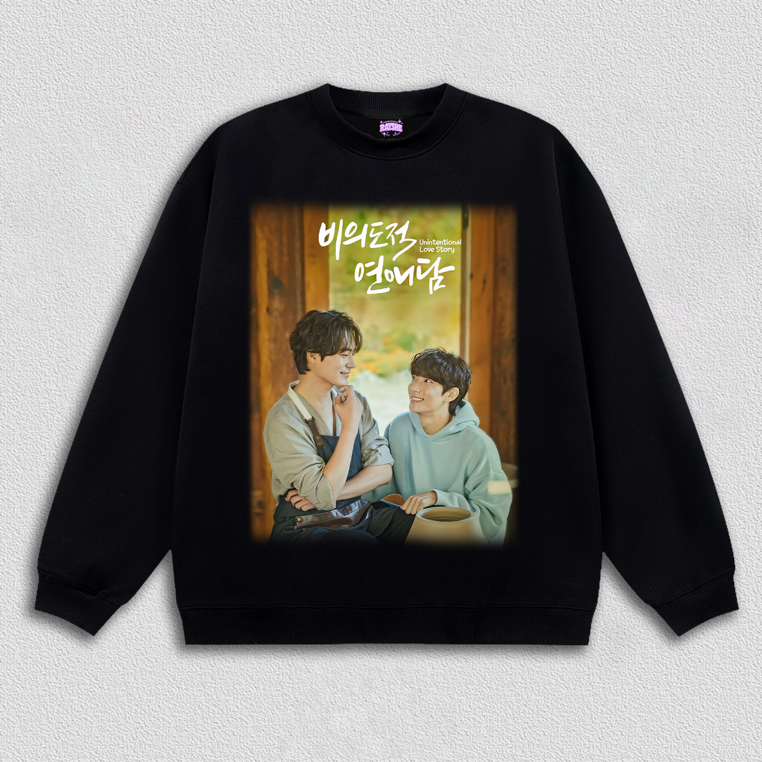 Unintentional Love Story TEE