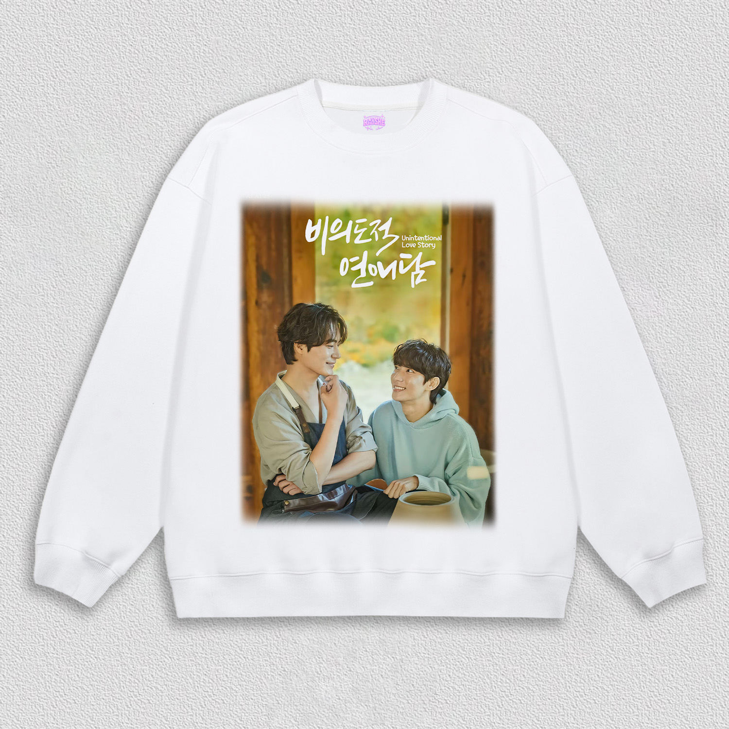 Unintentional Love Story TEE