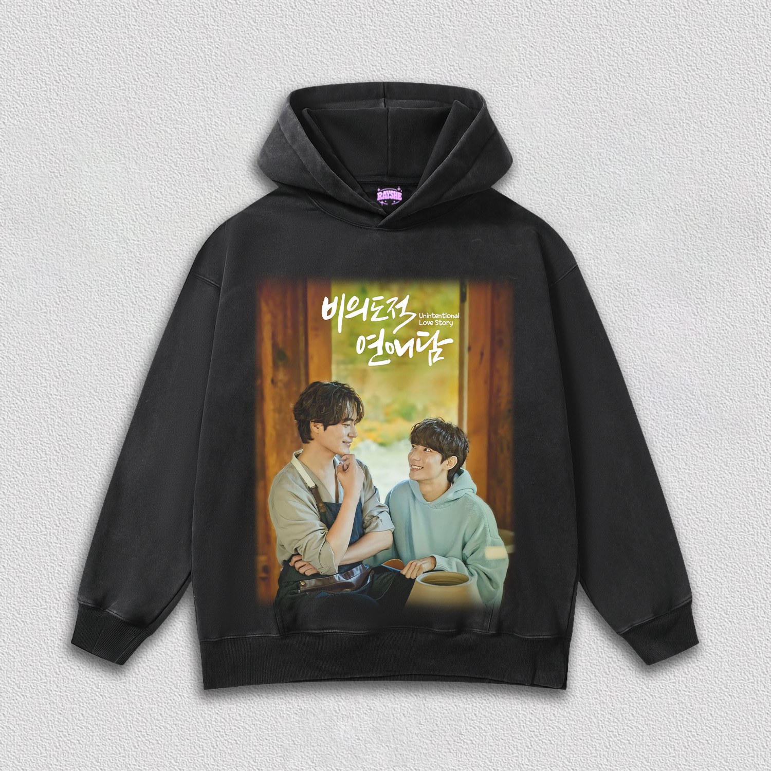 Unintentional Love Story TEE