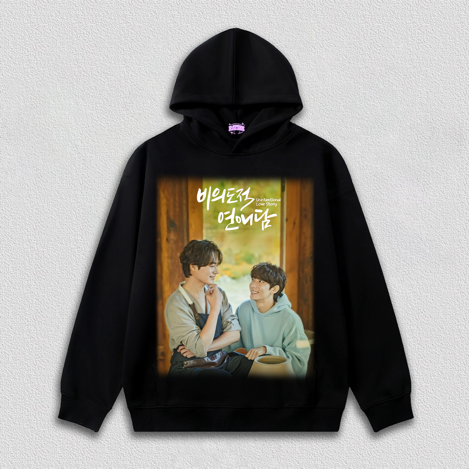 Unintentional Love Story TEE