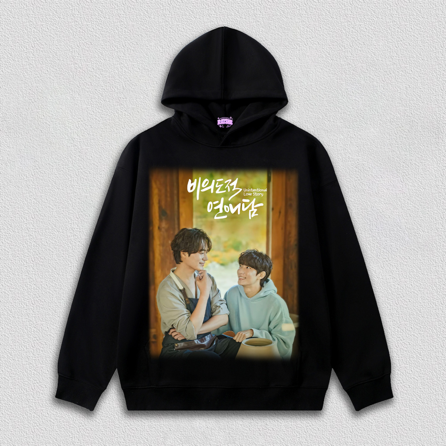 Unintentional Love Story TEE