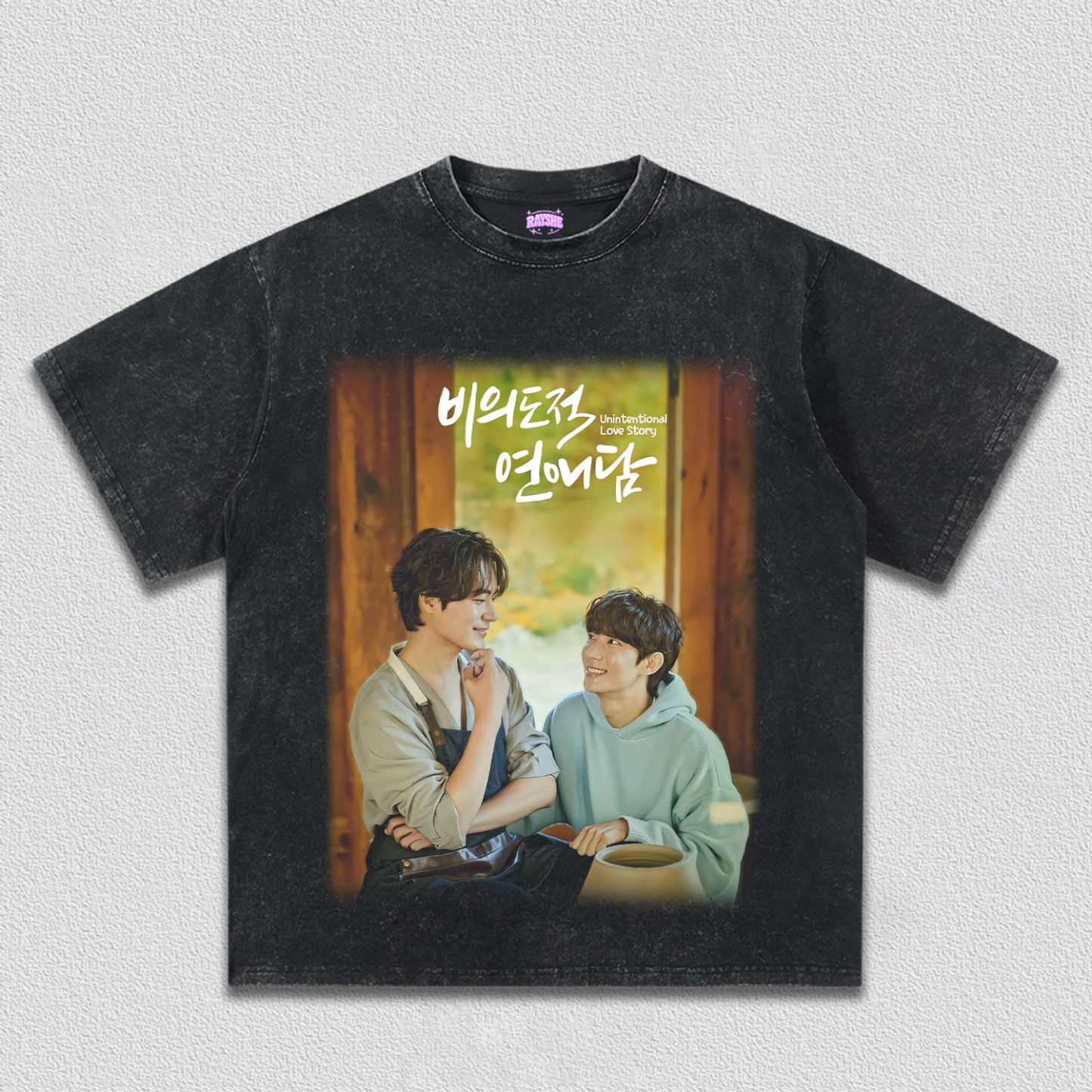 Unintentional Love Story TEE