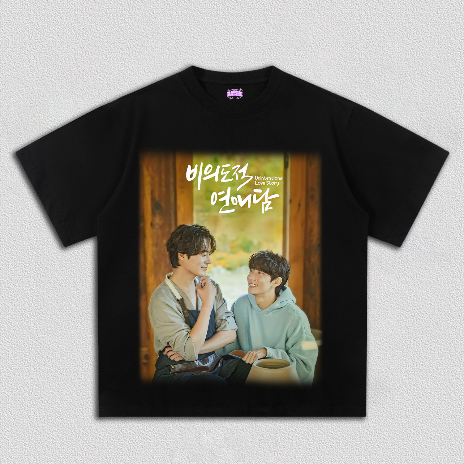 Unintentional Love Story TEE