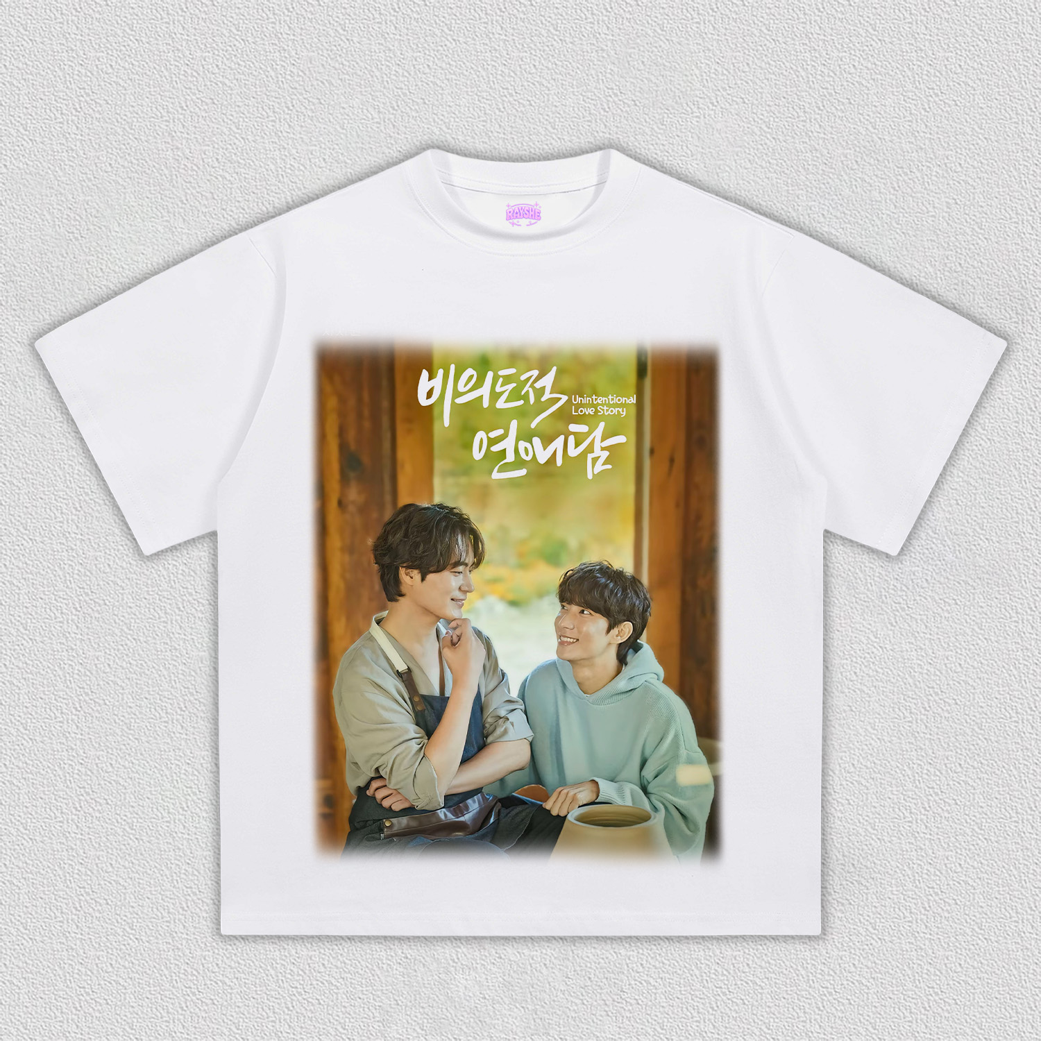 Unintentional Love Story TEE