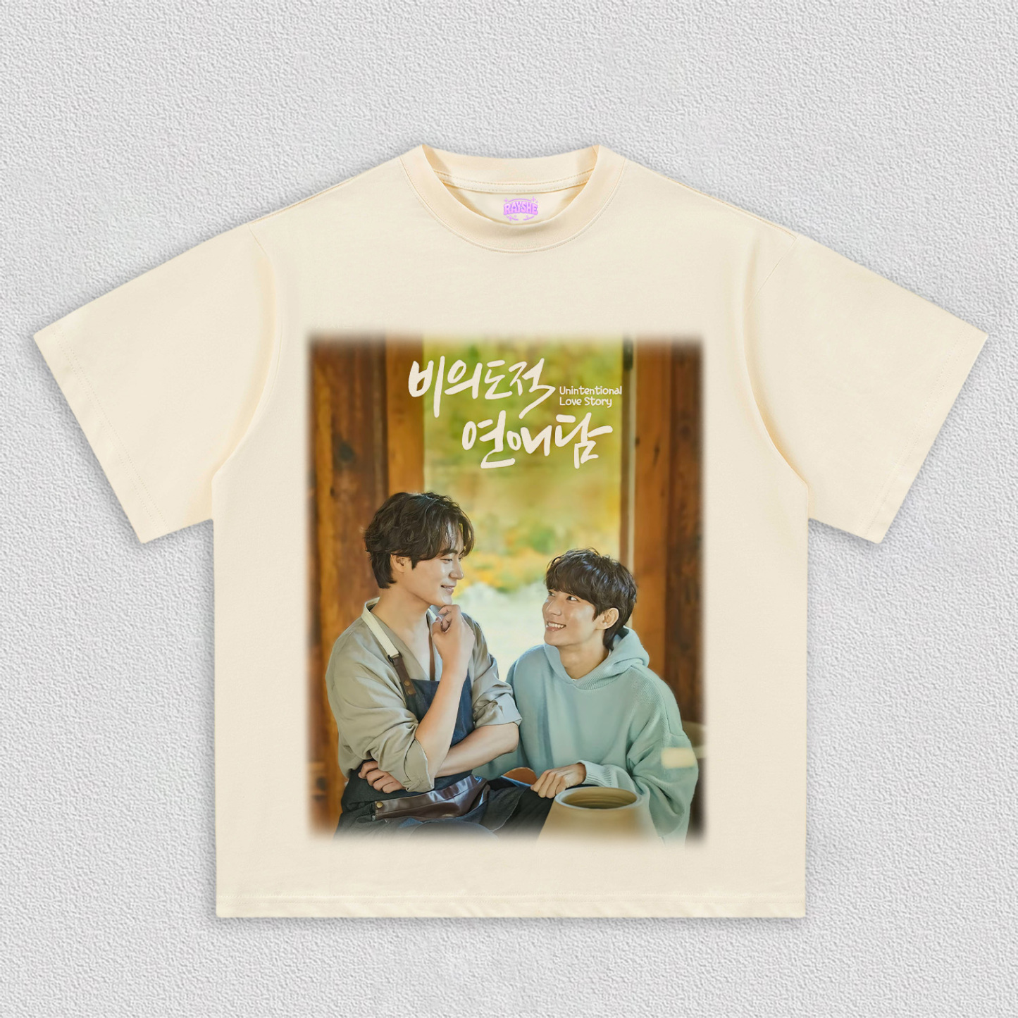 Unintentional Love Story TEE