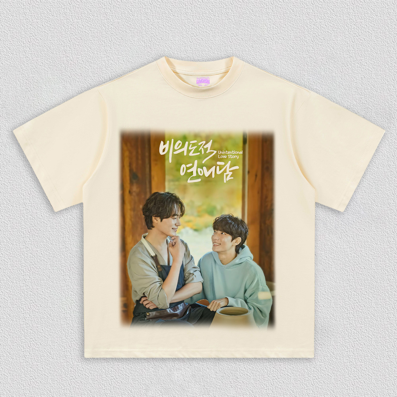 Unintentional Love Story TEE