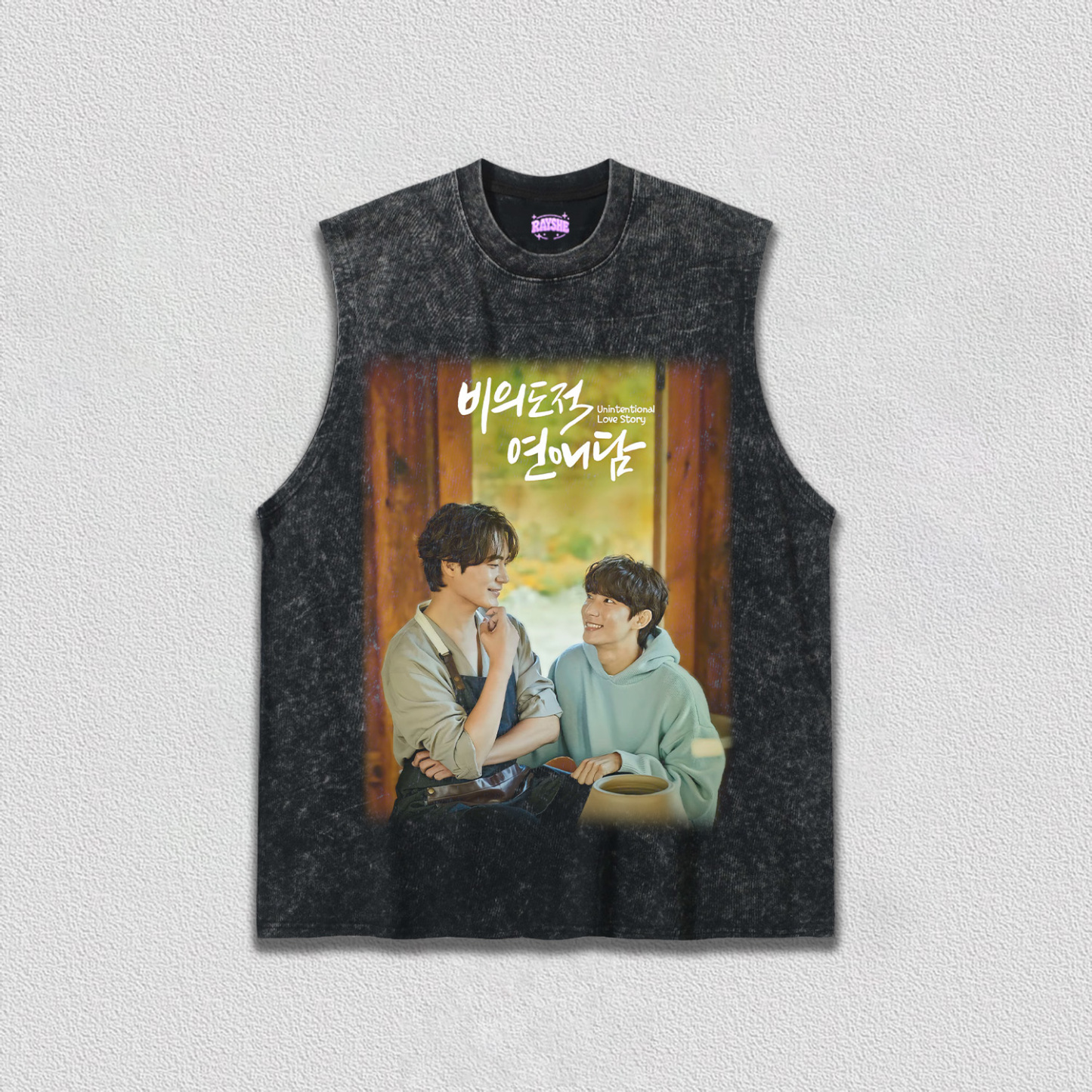 Unintentional Love Story TEE