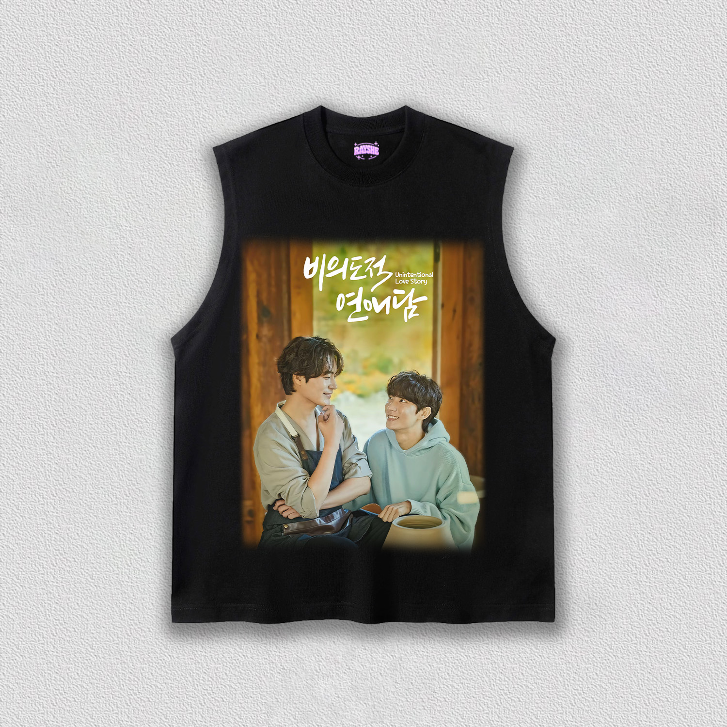 Unintentional Love Story TEE