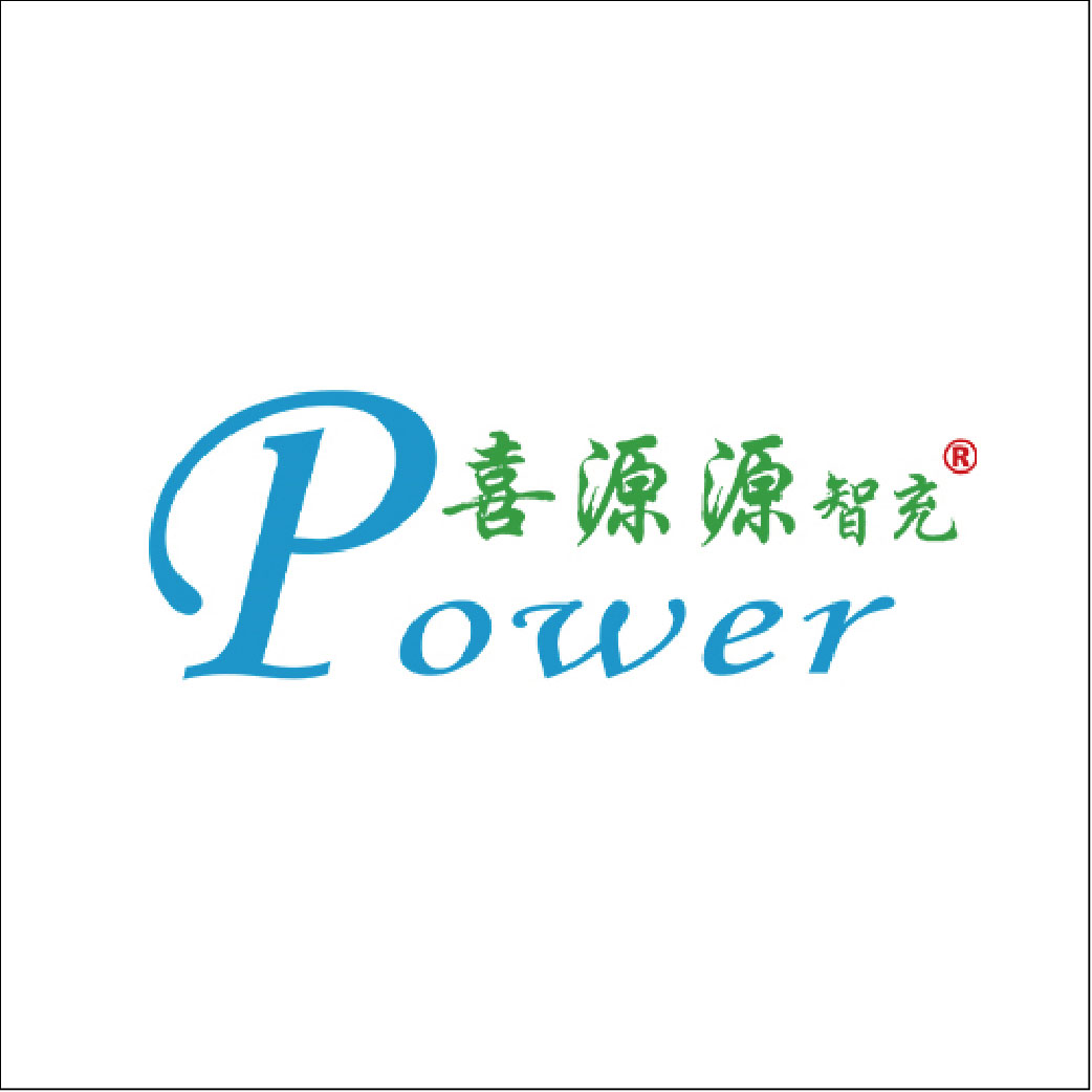 xyypower 喜源源