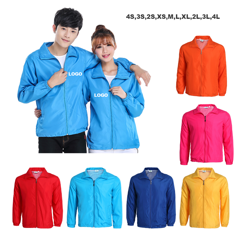 Personalized Sports Jacket