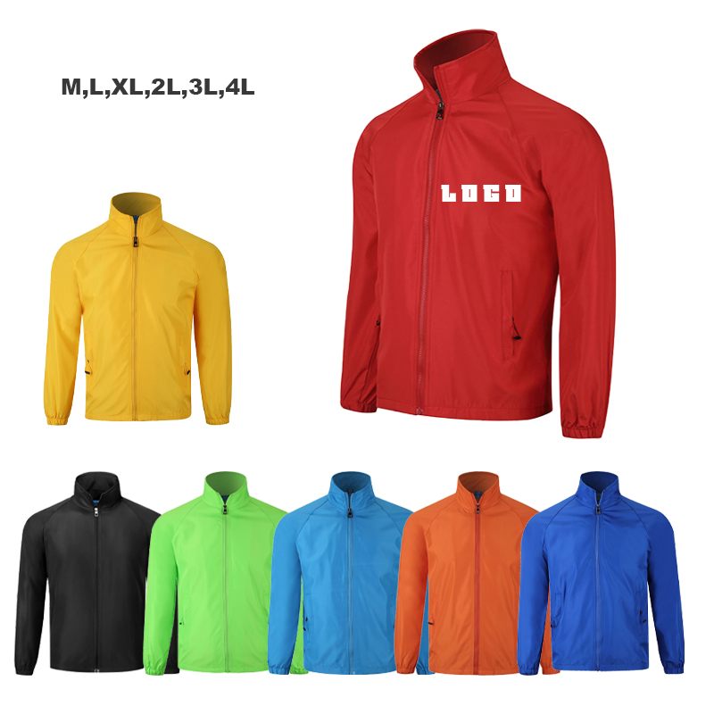 Personalized Outdoor Jacket