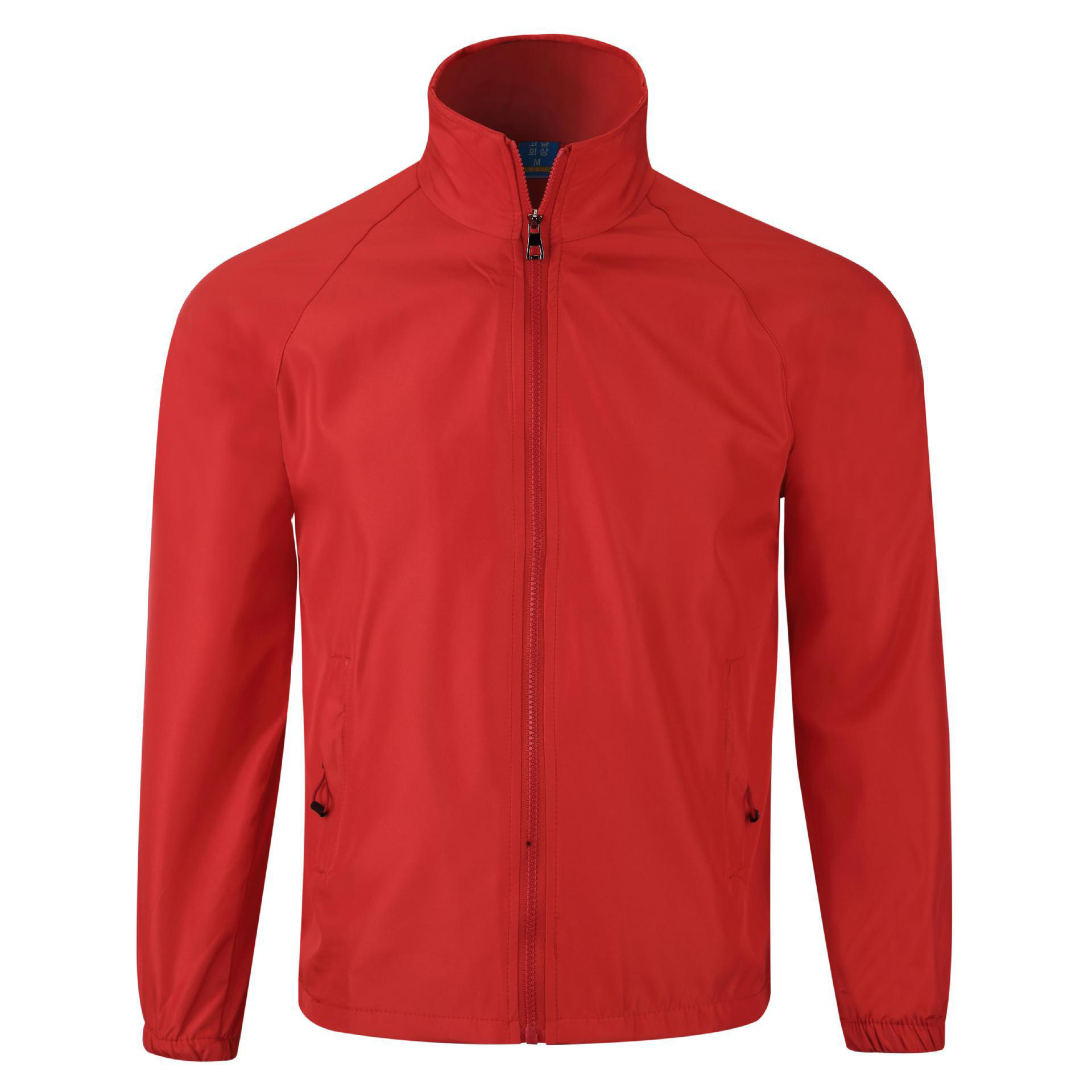 Personalized Outdoor Jacket