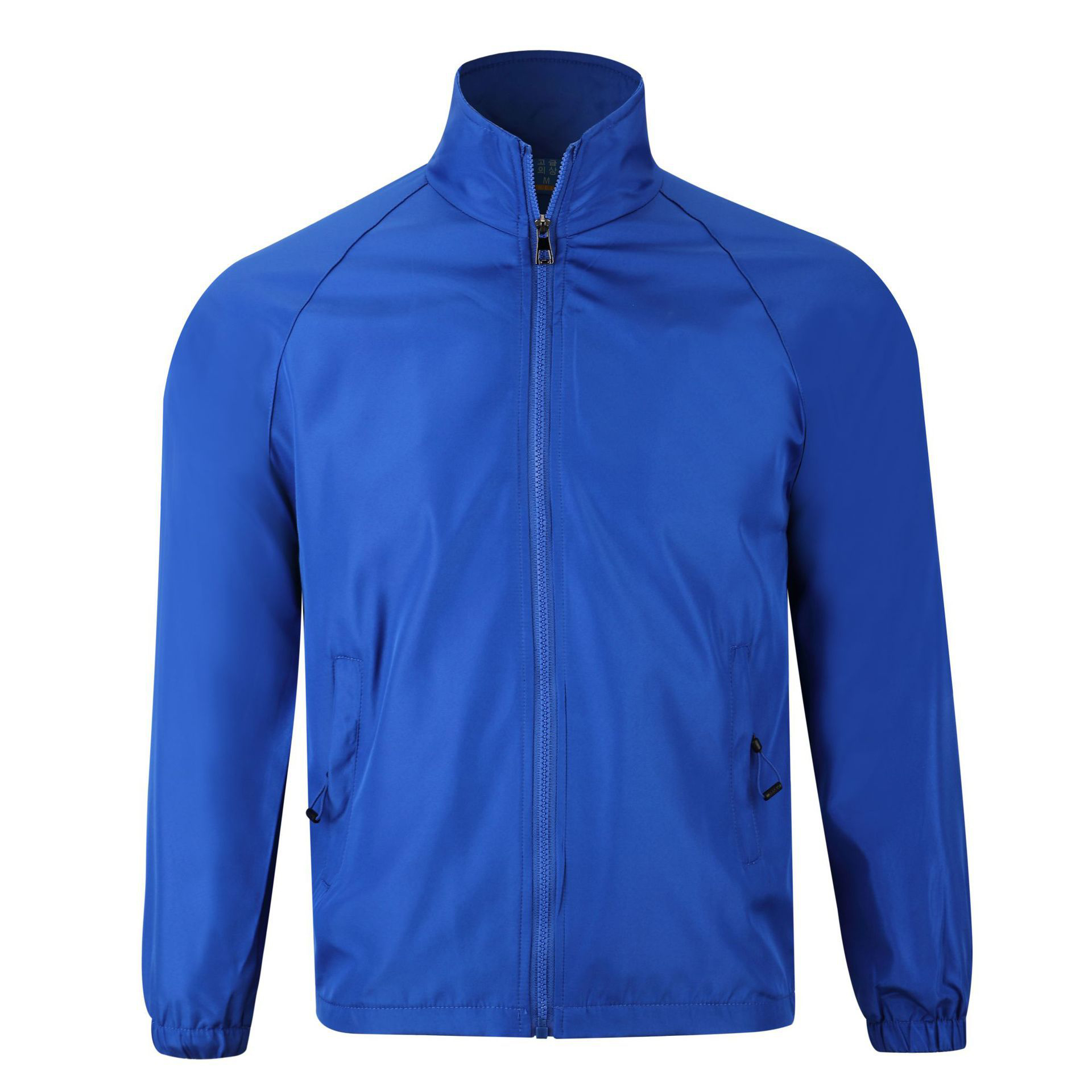 Personalized Outdoor Jacket