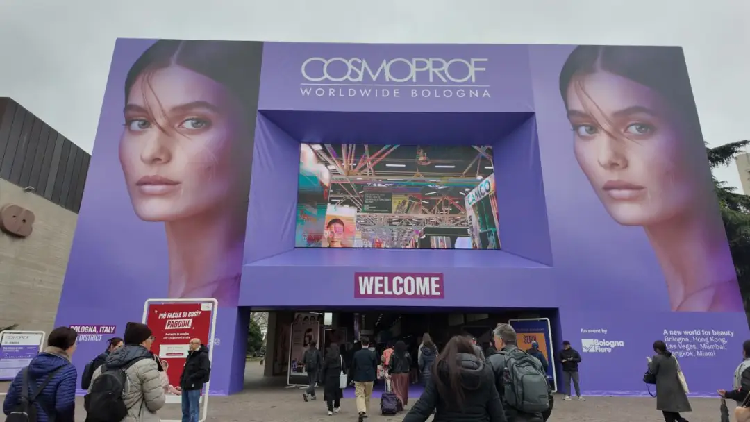 Cosmoprof Bologna 2026 exhibition entrance global beauty event