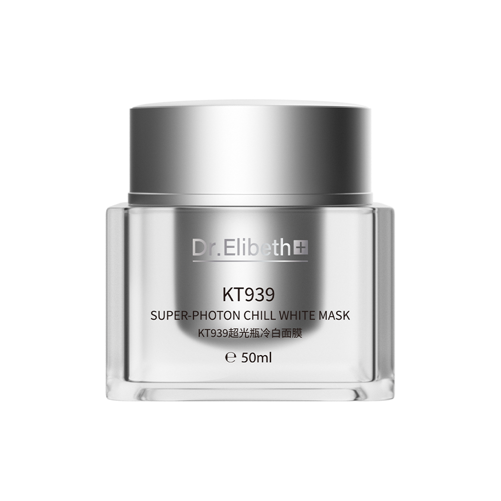 KT939  Super Plain Bottle Cold whitening skin tone Mask