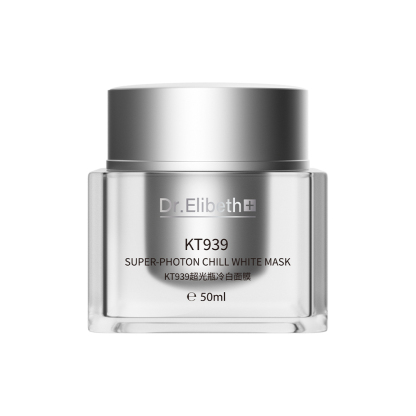 KT939  Super Plain Bottle Cold whitening skin tone Mask