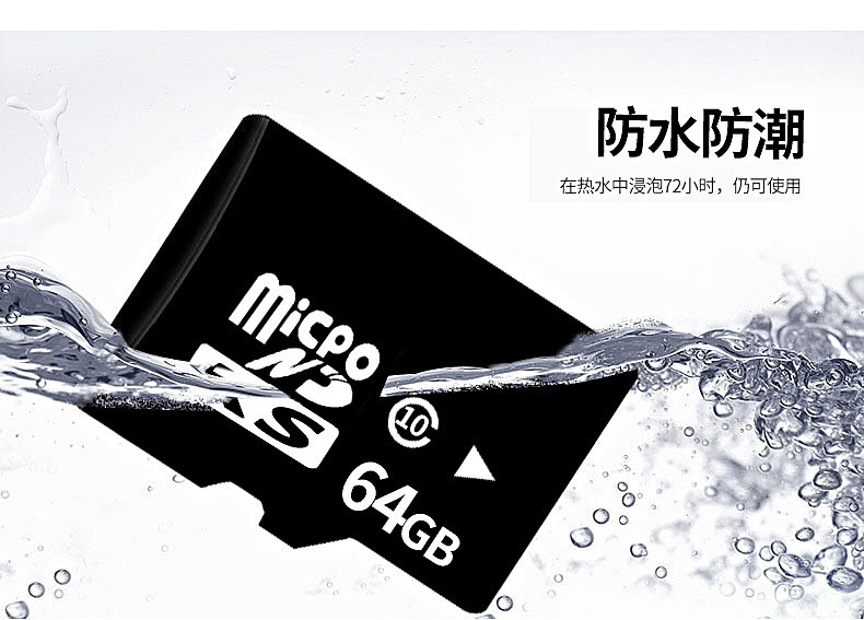 High Speed Micro SD card