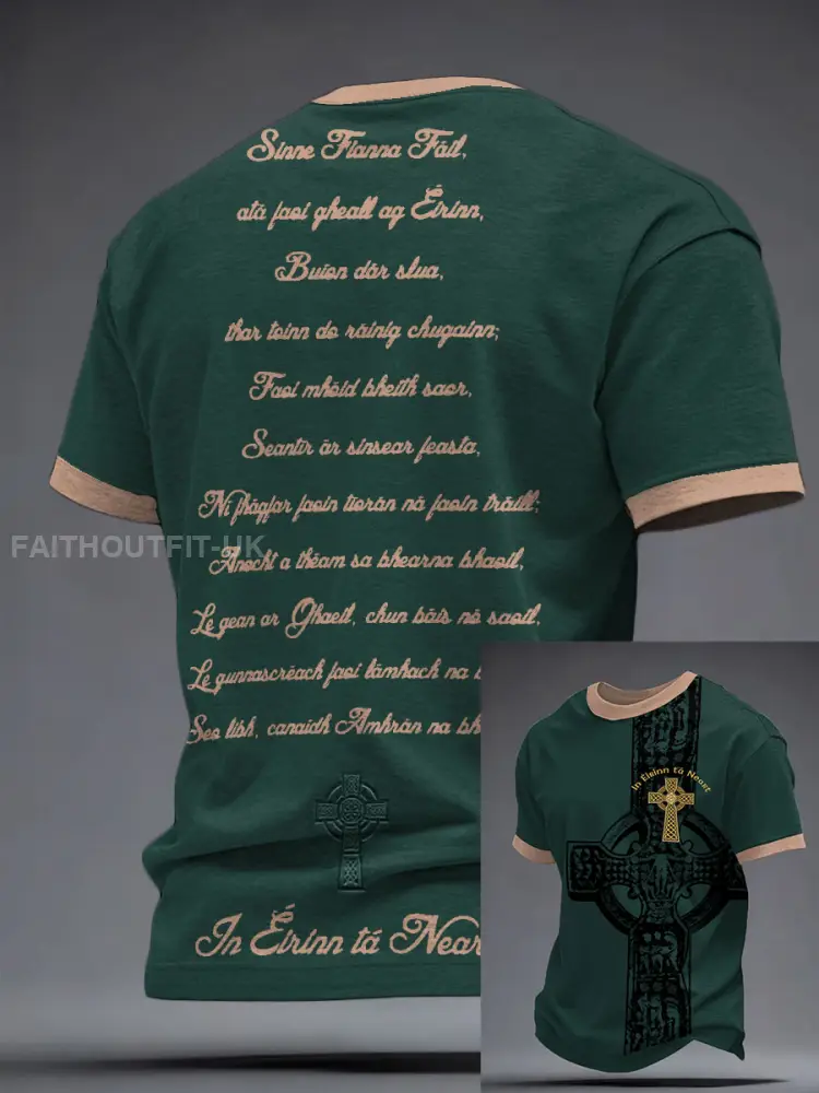 Men’s Ireland Rugby Lover Printed T-shirt
