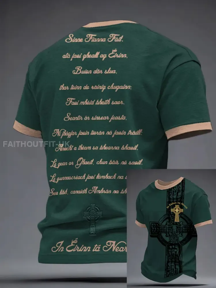 Men’s Ireland Rugby Lover Printed T-shirt