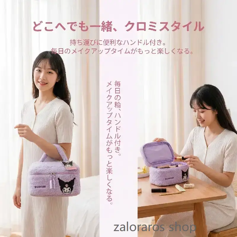 Kuromi Plush Cosmetic Bag(Classic Series)