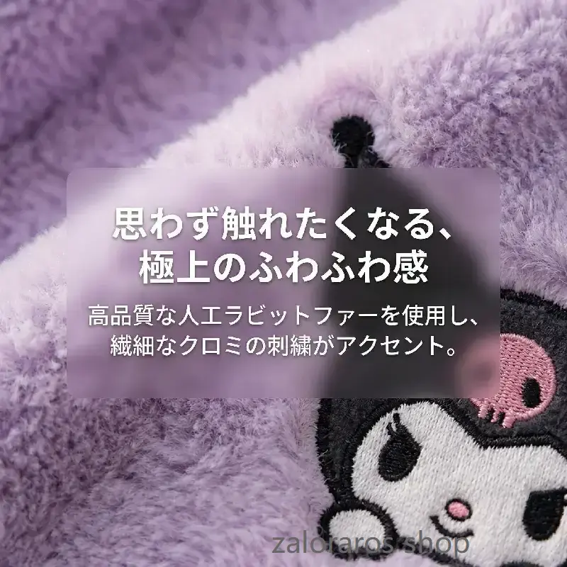 Kuromi Plush Cosmetic Bag(Classic Series)