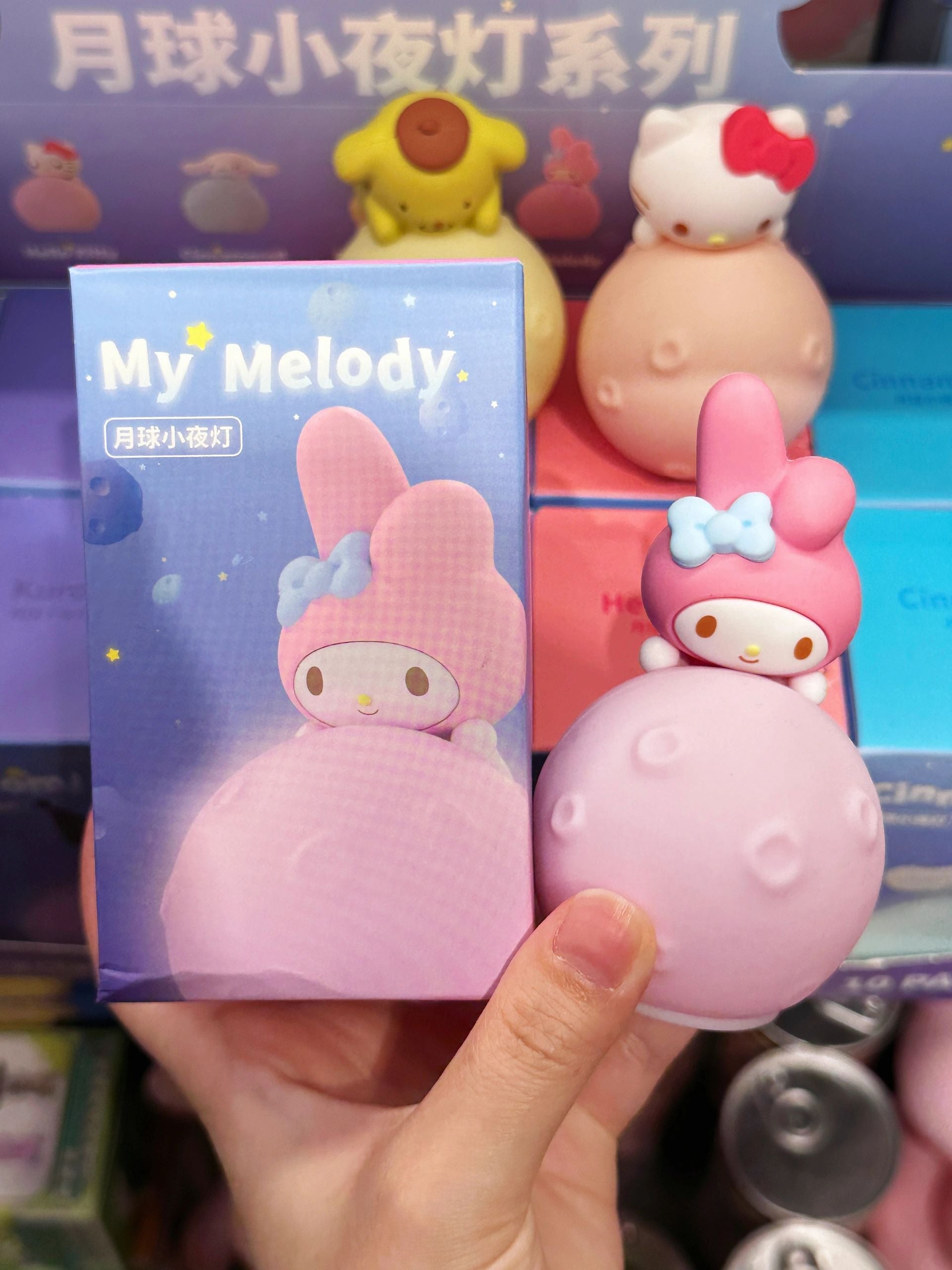 Sanrio Moon Mini Light