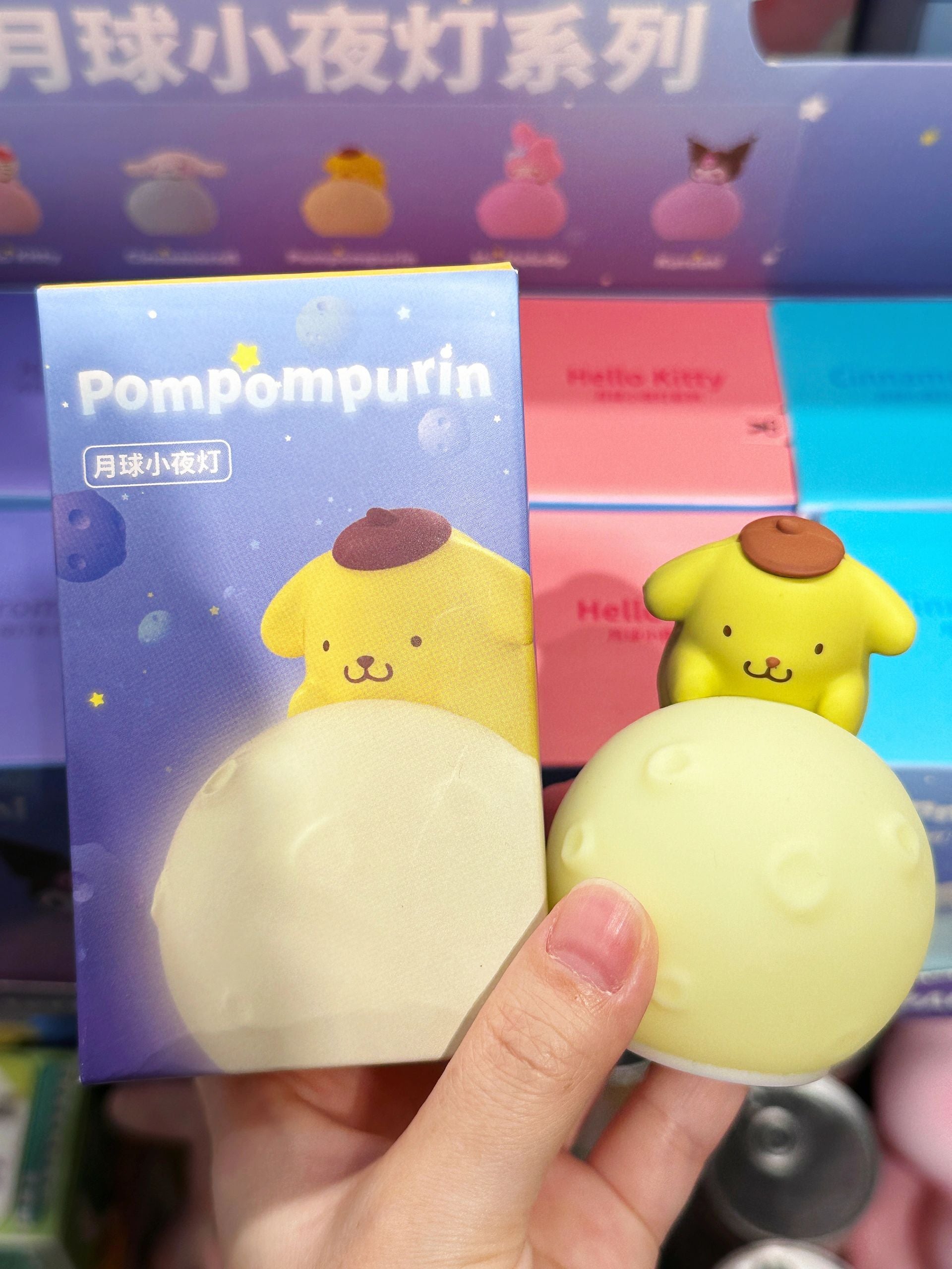 Sanrio Moon Mini Light