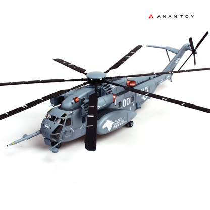AnanToy™ MH-53E Heavy Transport Helicopter Model