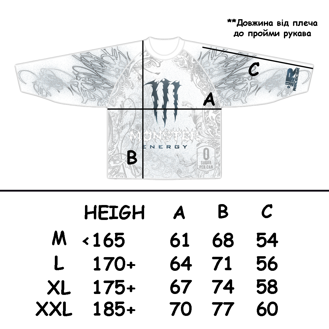 "Monster" white jersey (no anime)