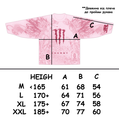 "Monster" pink jersey (no anime)