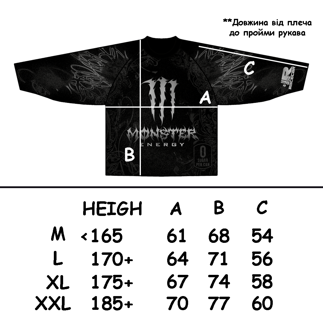 "Monster" black jersey (no anime)