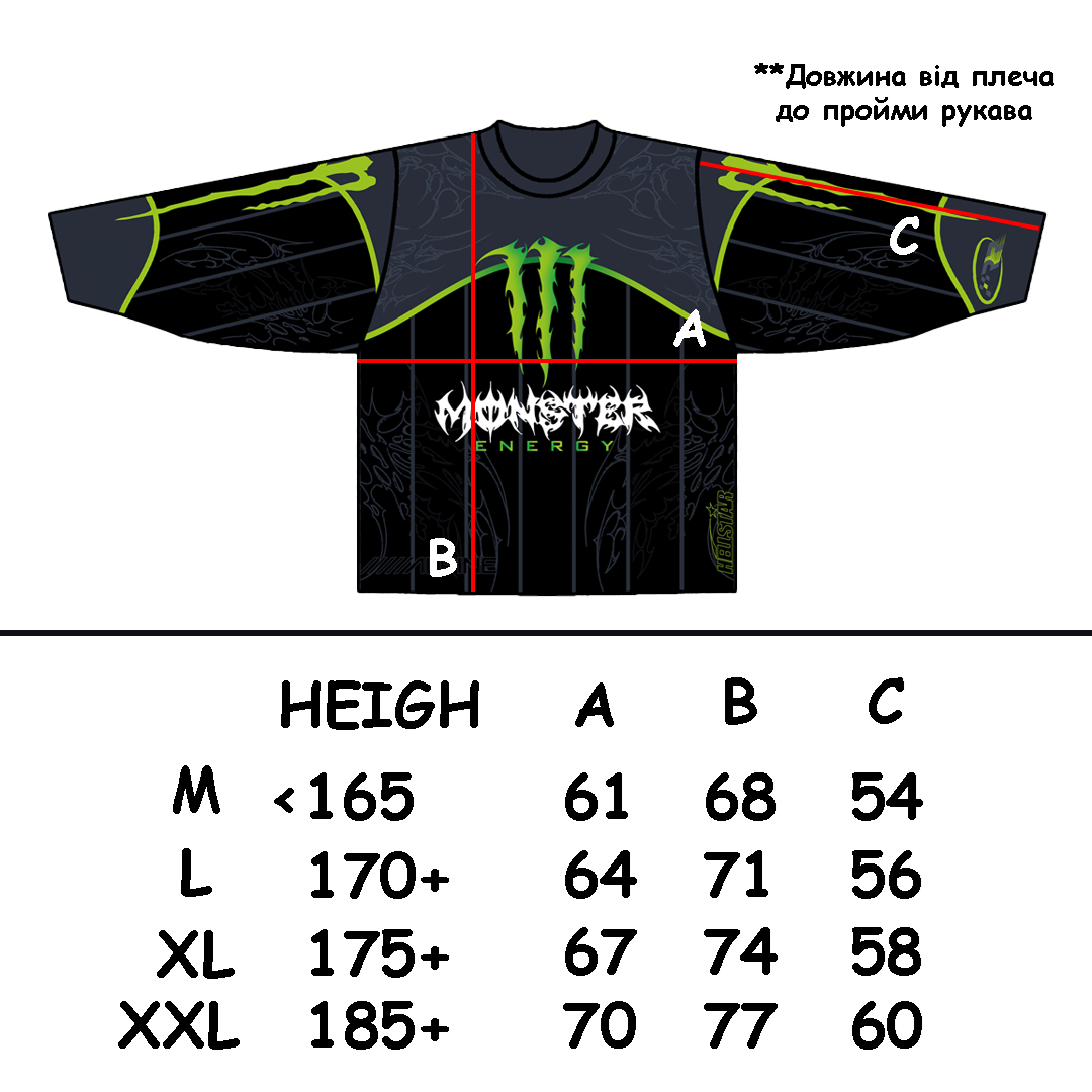"Monster" classic jersey