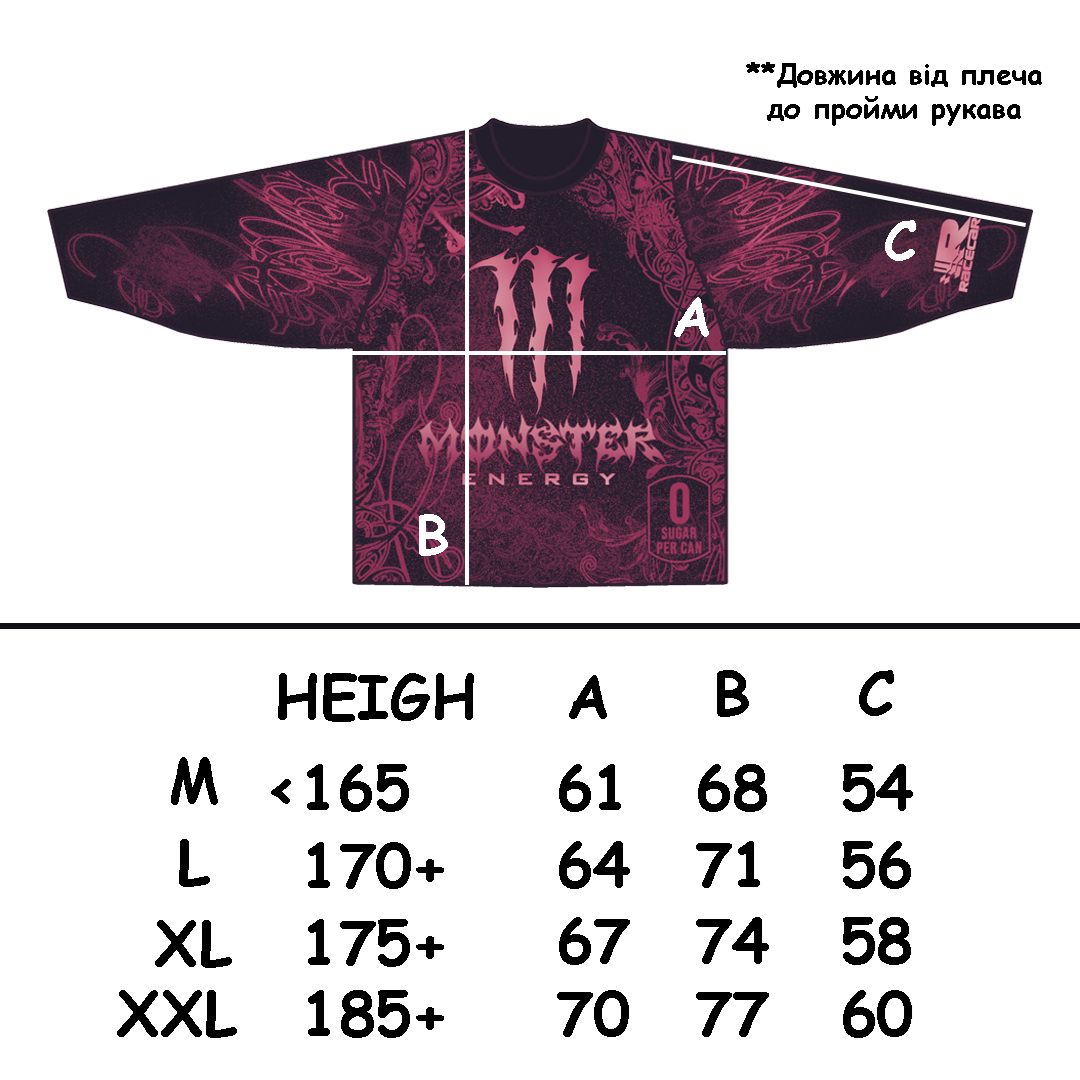 "Monster" purple jersey