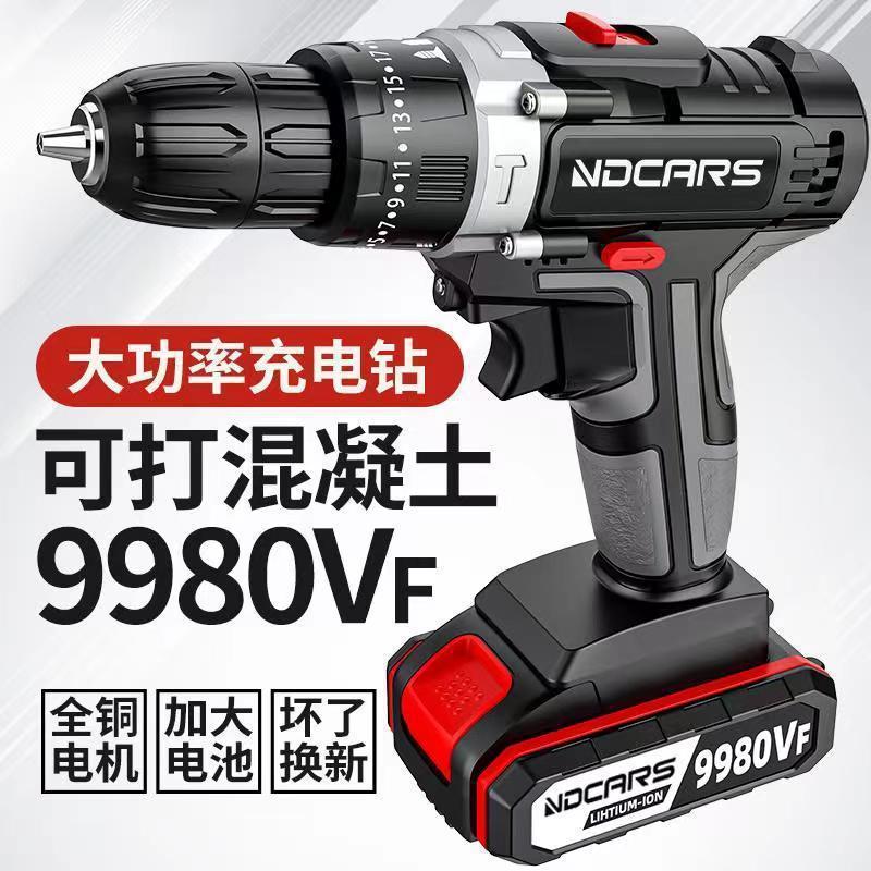 Industrial Grade High Power Electric Hand Drill Lithium Battery Dual Speed Rechargeable Drill Impact Drill Household Multifunctional Electric Screwdriver