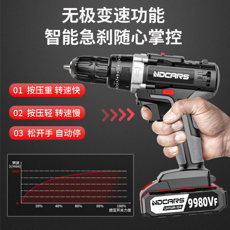 Industrial Grade High Power Electric Hand Drill Lithium Battery Dual Speed Rechargeable Drill Impact Drill Household Multifunctional Electric Screwdriver