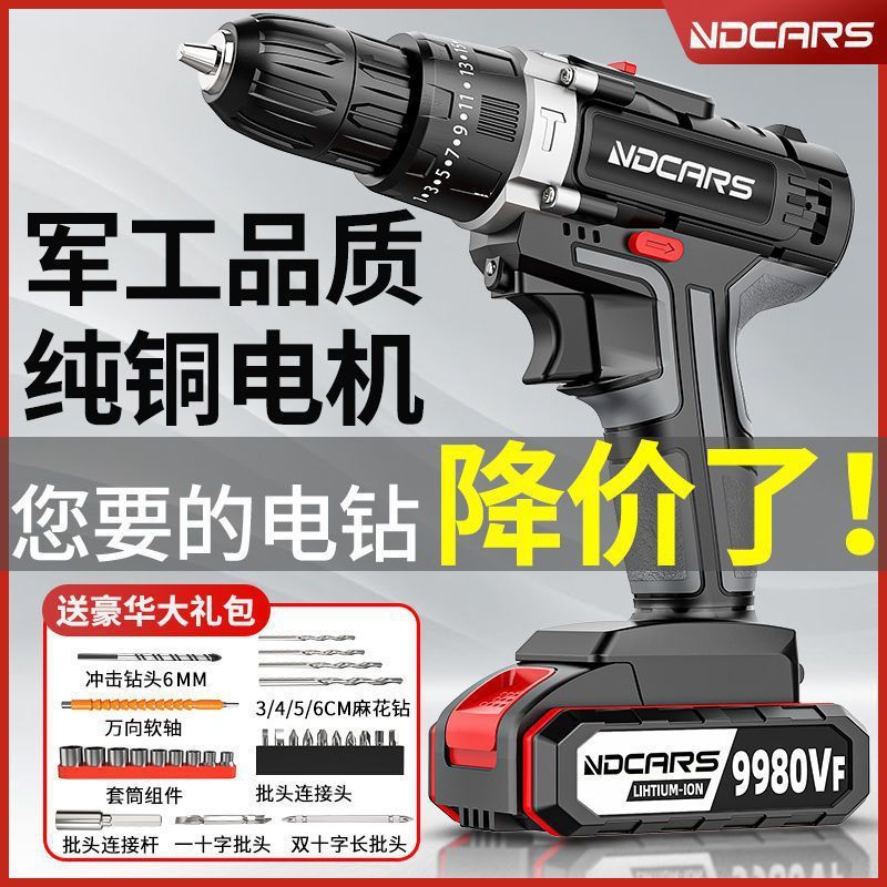 Industrial Grade High Power Electric Hand Drill Lithium Battery Dual Speed Rechargeable Drill Impact Drill Household Multifunctional Electric Screwdriver
