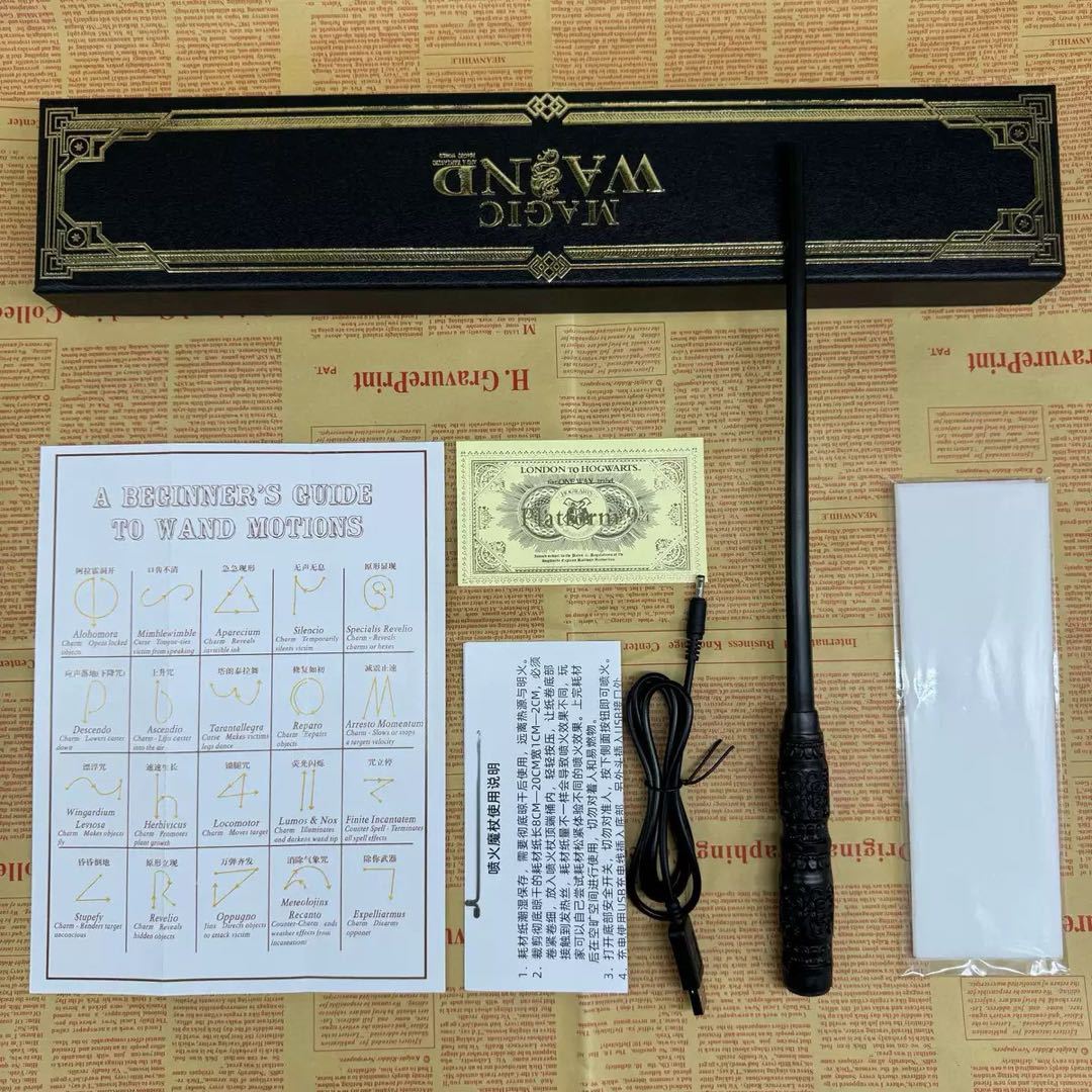 Harry Potter--Magic wand that casts spells