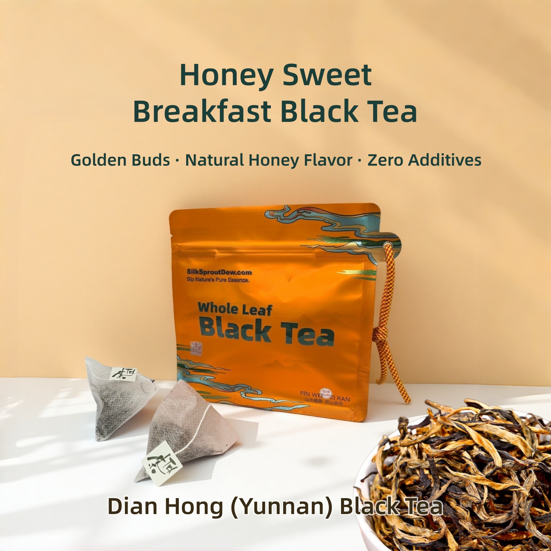 Dian Hong (Yunnan) Black Tea
