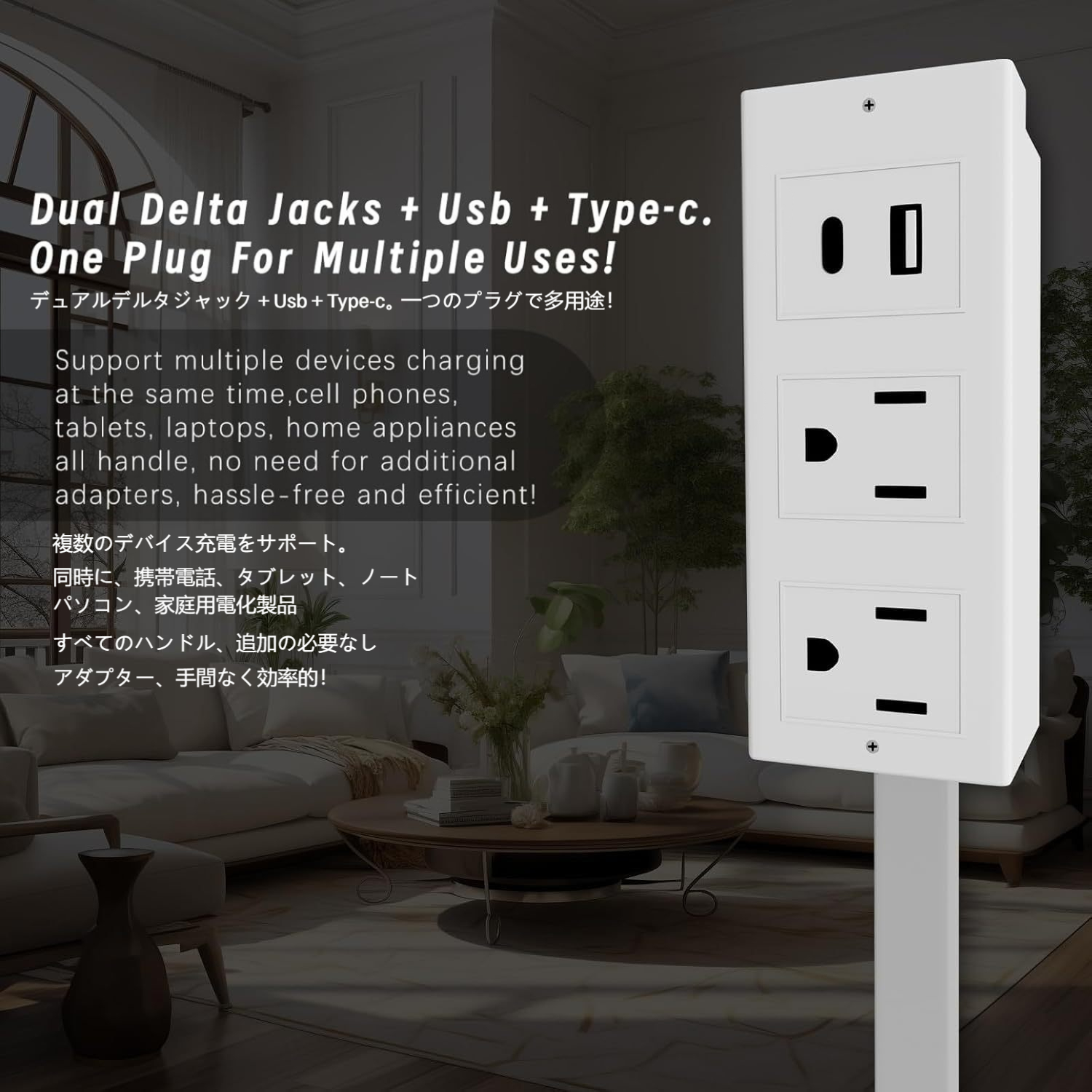 VN-H03Power outlet extender with USB-A, USB-C and 2 AC outlets, expandable 22-34 inches, 180° rotatable, suitable for sofas, desks and nightstands