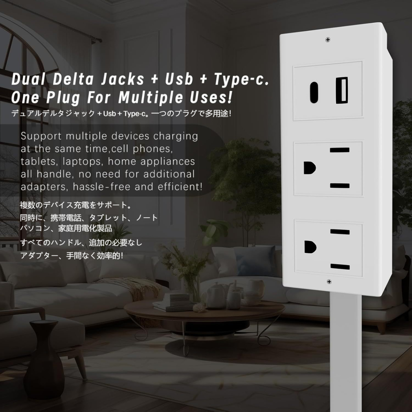 VN-H03Power outlet extender with USB-A, USB-C and 2 AC outlets, expandable 22-34 inches, 180° rotatable, suitable for sofas, desks and nightstands