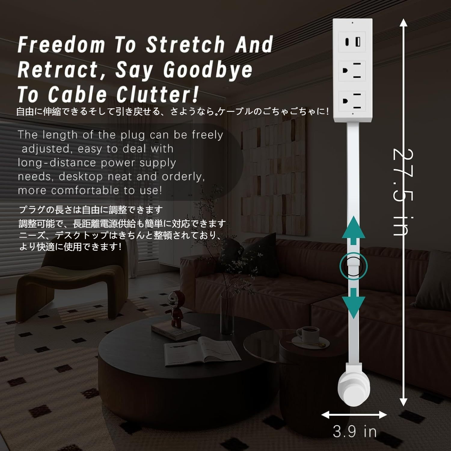 VN-H03Power outlet extender with USB-A, USB-C and 2 AC outlets, expandable 22-34 inches, 180° rotatable, suitable for sofas, desks and nightstands