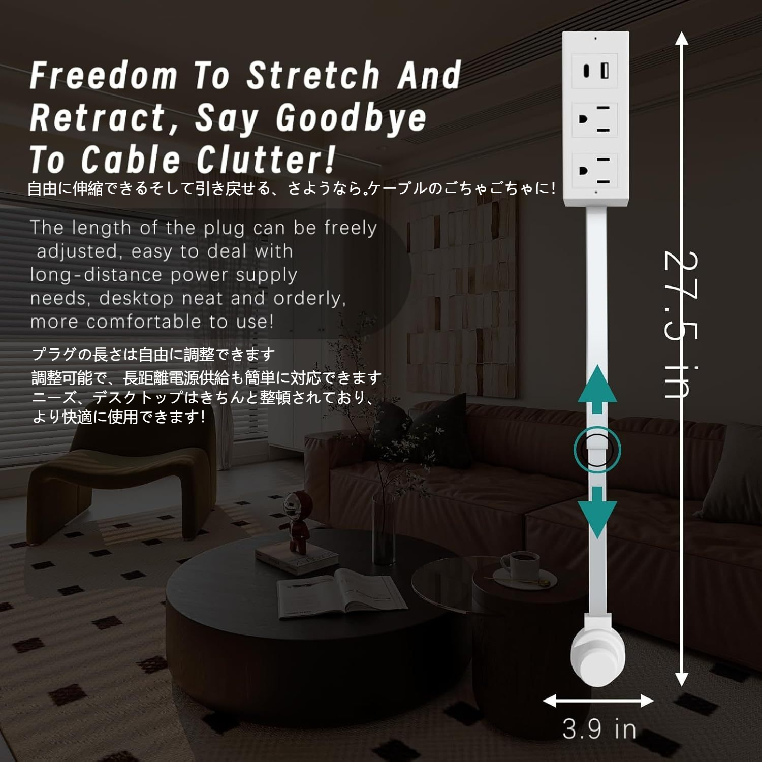 VN-H03Power outlet extender with USB-A, USB-C and 2 AC outlets, expandable 22-34 inches, 180° rotatable, suitable for sofas, desks and nightstands