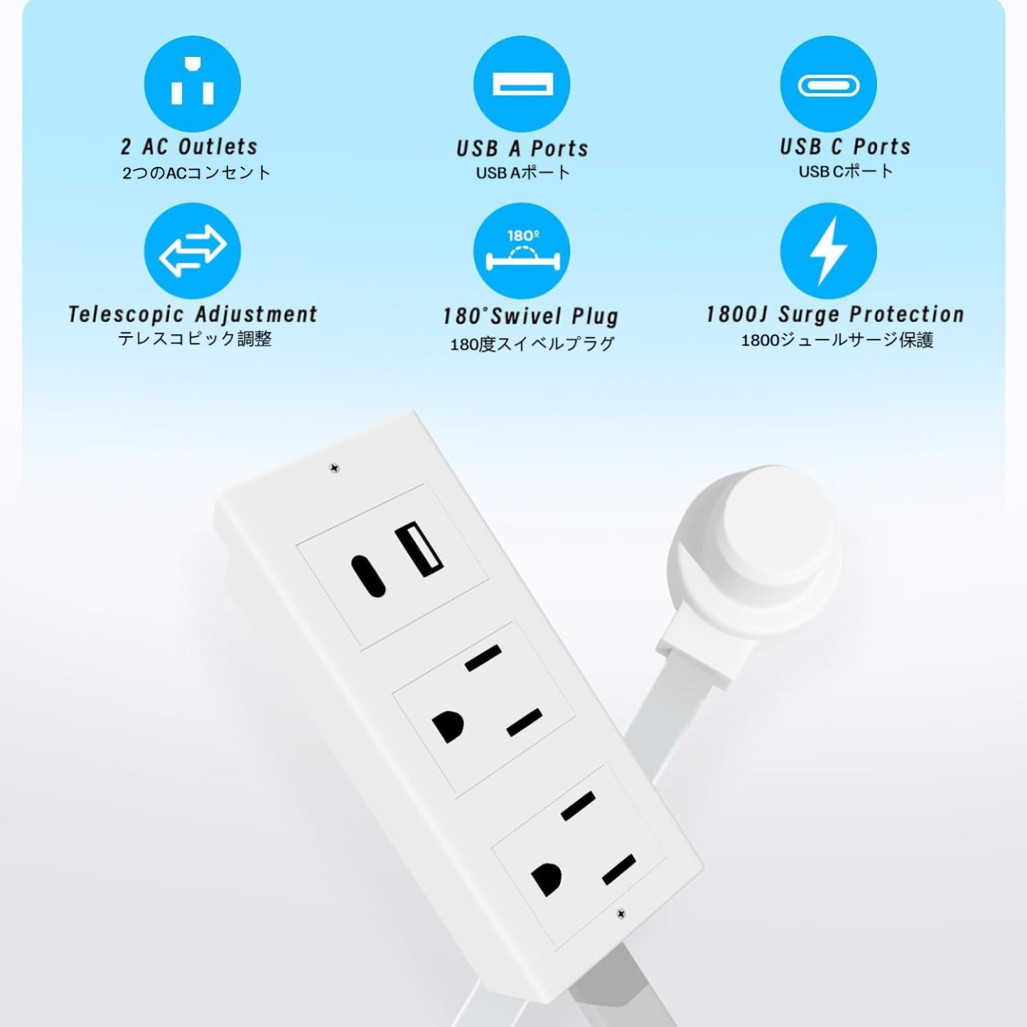 VN-H03Power outlet extender with USB-A, USB-C and 2 AC outlets, expandable 22-34 inches, 180° rotatable, suitable for sofas, desks and nightstands