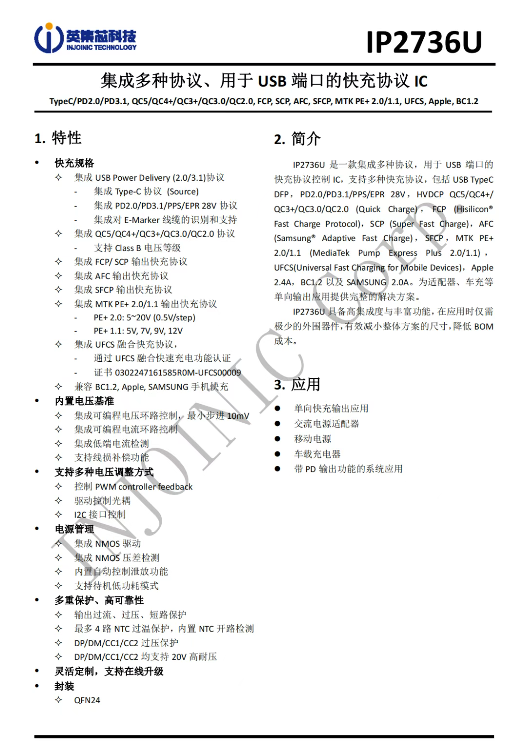 PowerPi D140C PD3.1快充模块，支持PD3.1/PPS/QC3+等协议，峰值输出140W