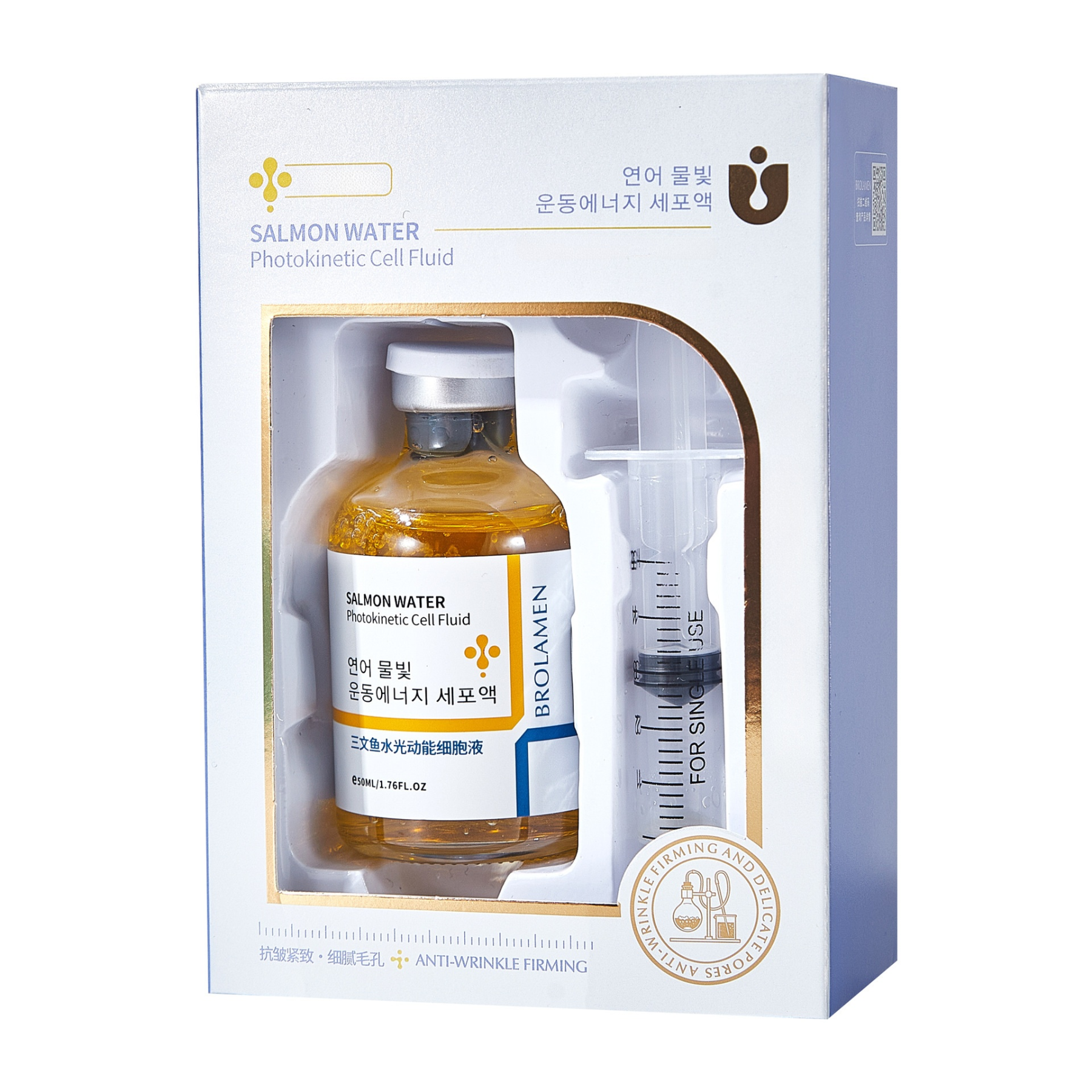 Salmon Water Light Anti-Wrinkle Essence【Not satisfied with the results? Full refund!】