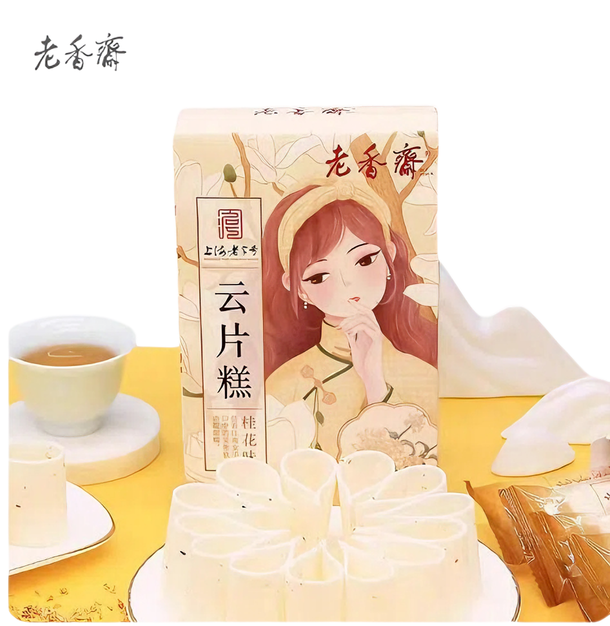 老香斋 云片糕桂花味  188克*1盒（5包）