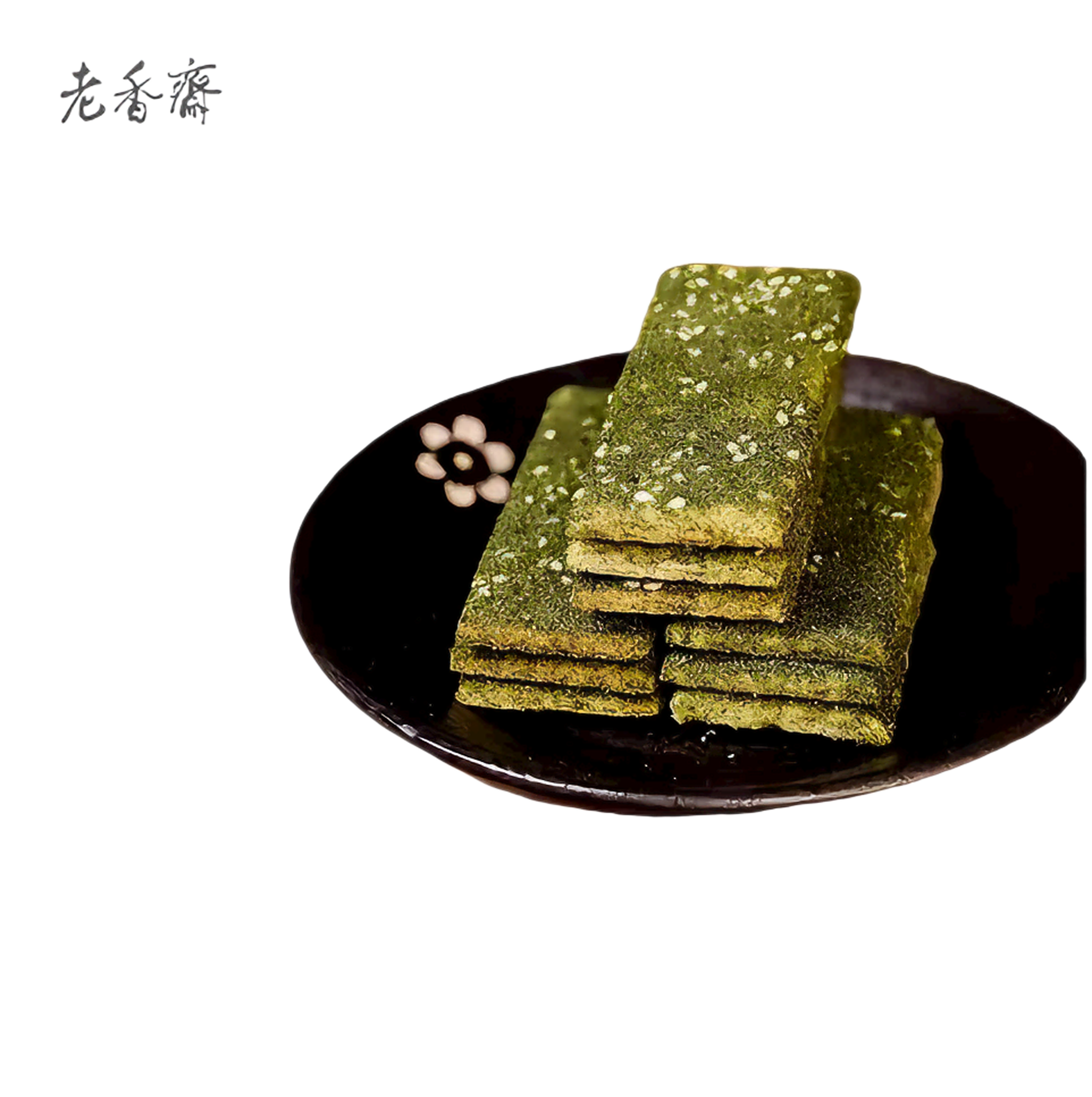 老香斋 海苔条饼 205g*1盒