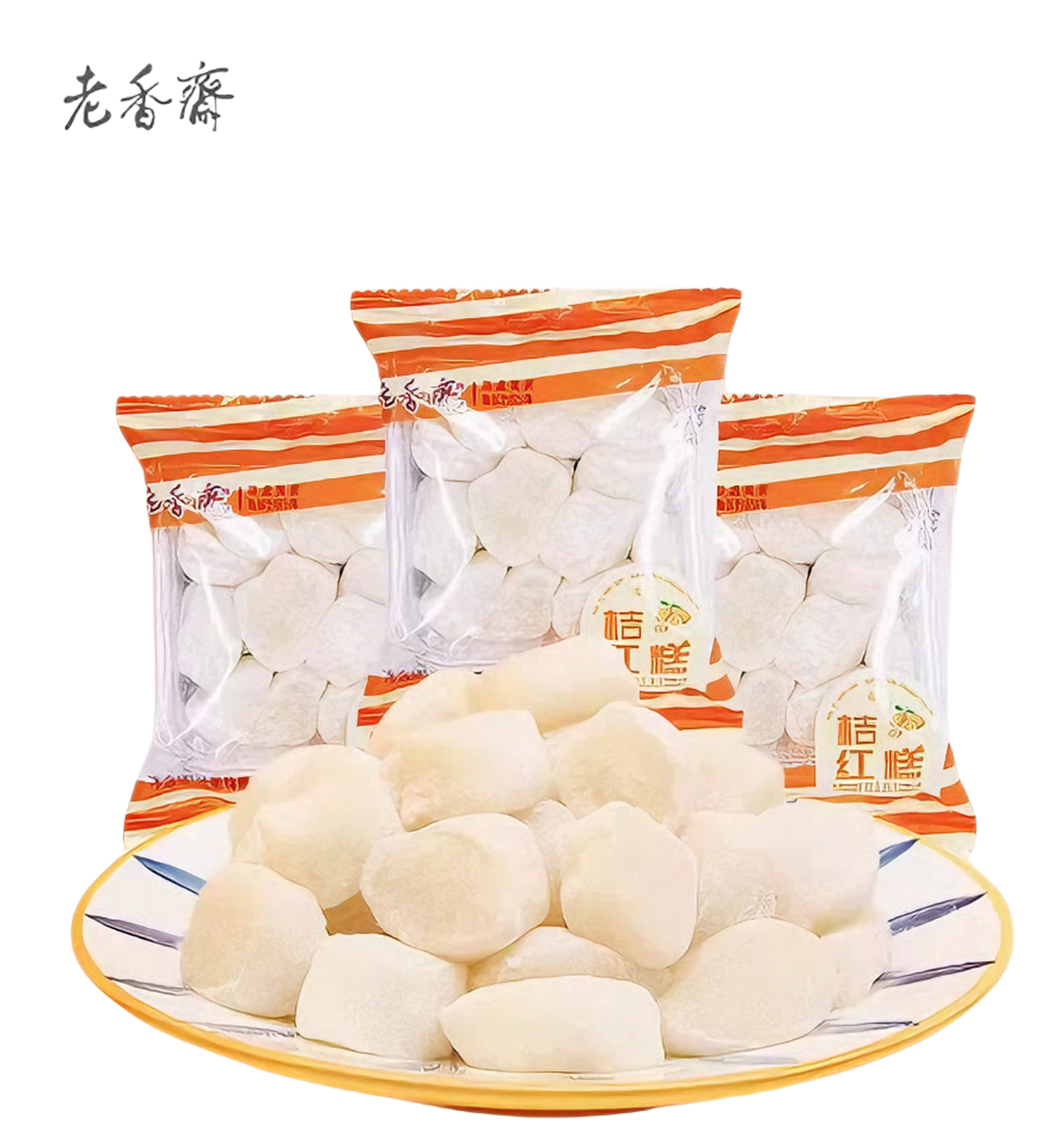 老香斋 桔红糕 240克（约3包）